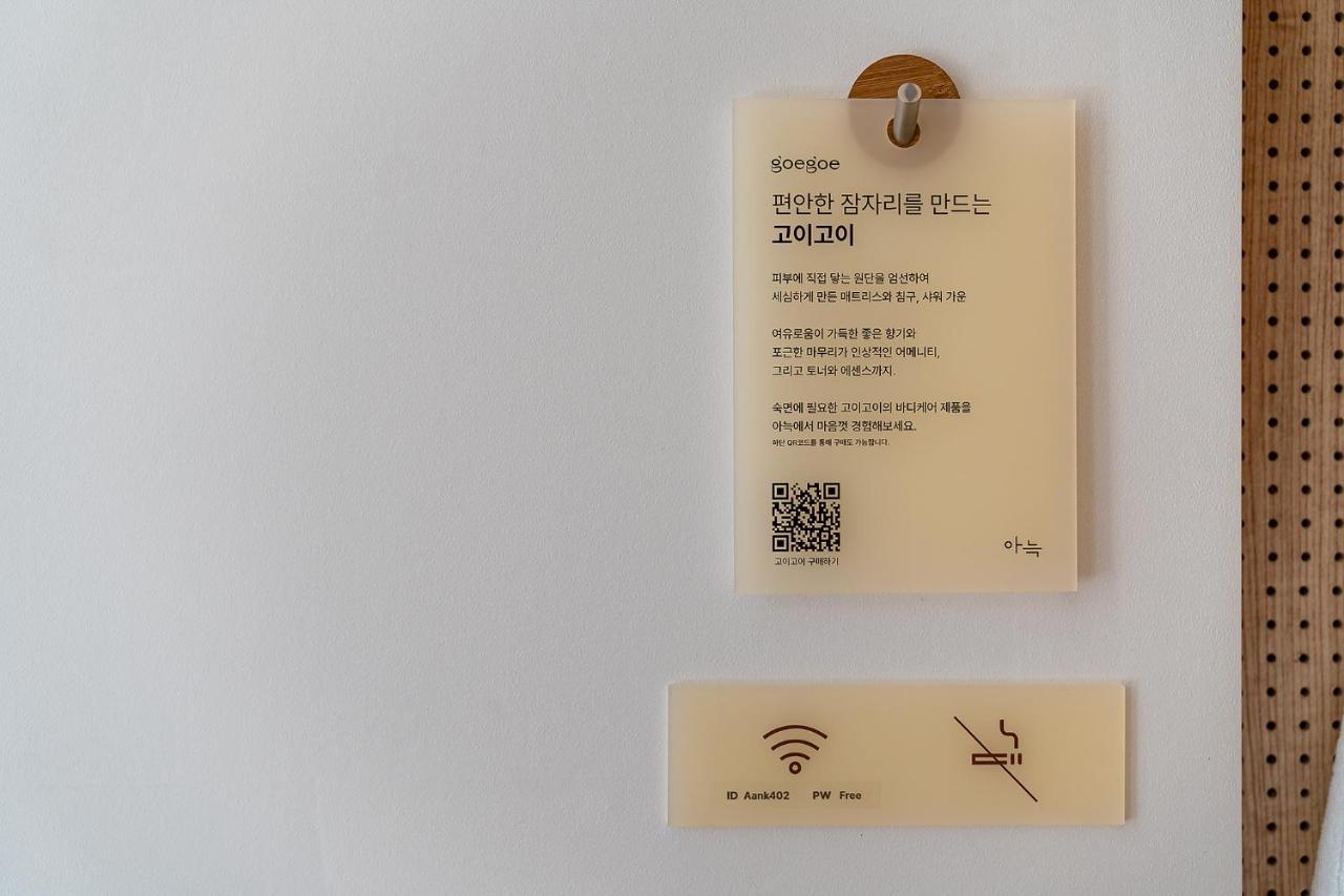 Aank Hotel Hongdae Seoel Buitenkant foto